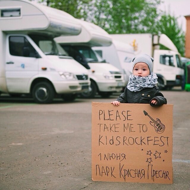 Вдарим рока на KidsRockFest!