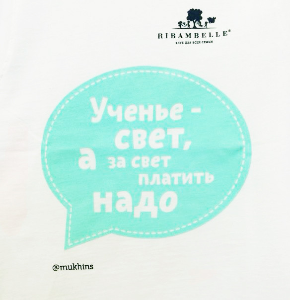 Помогать легко!