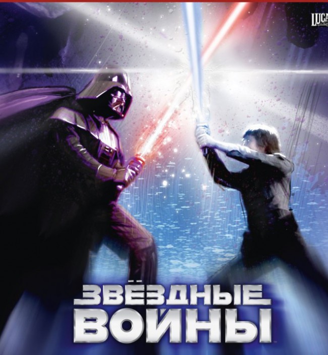 Первый в России Comic Con
