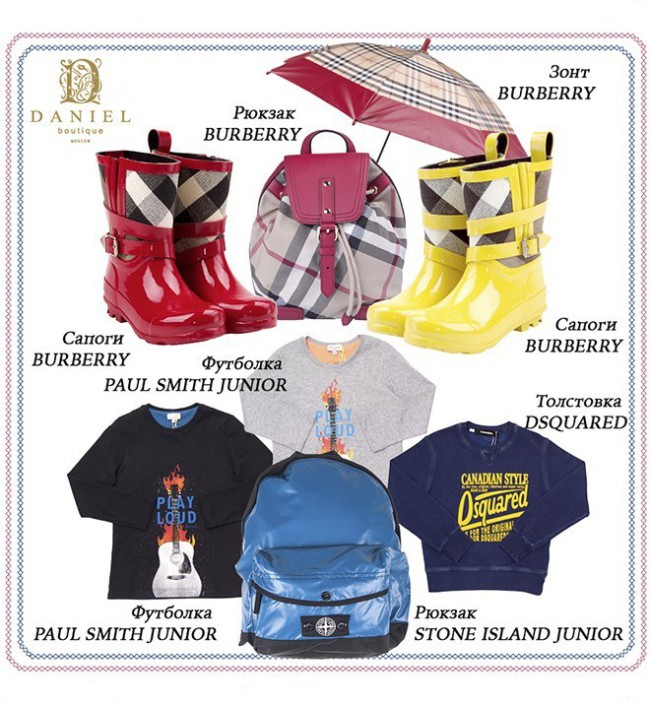 Конкурс от Daniel Boutique. Голосование началось!