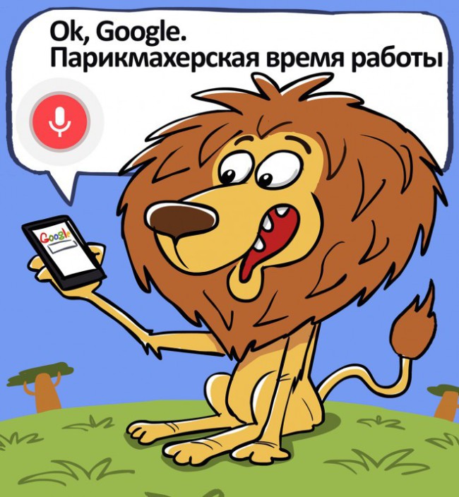 Google поможет родителям