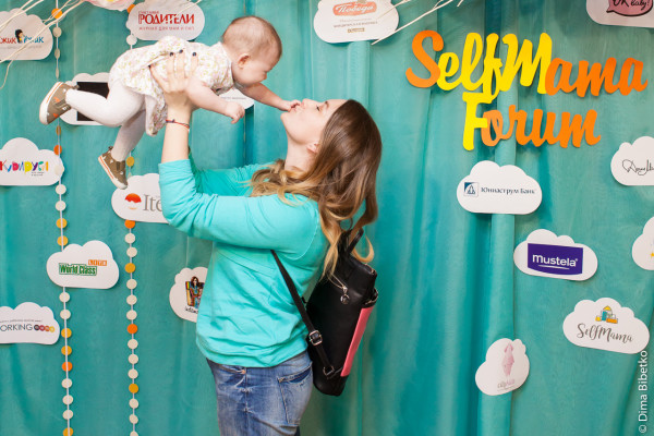 Конференция для мам SelfMama Forum 2017