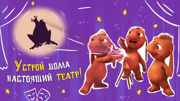 Как провести карантин с пользой для ребенка