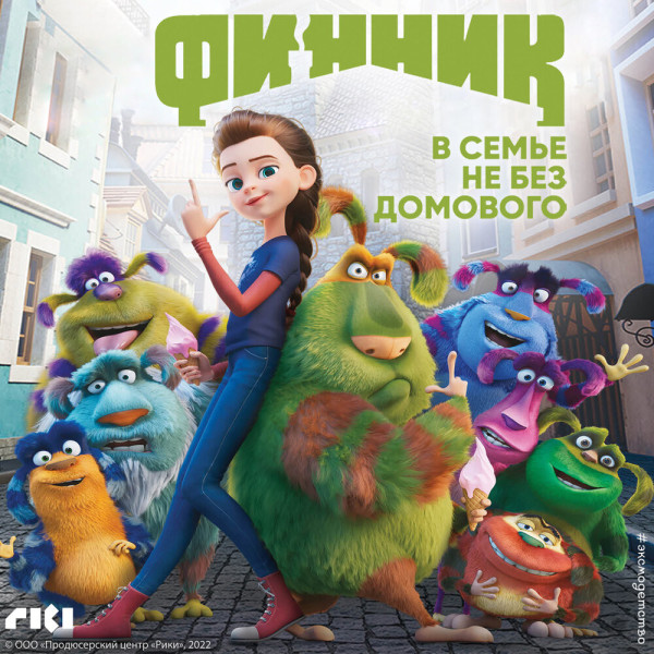 Добрые герои детских сказок