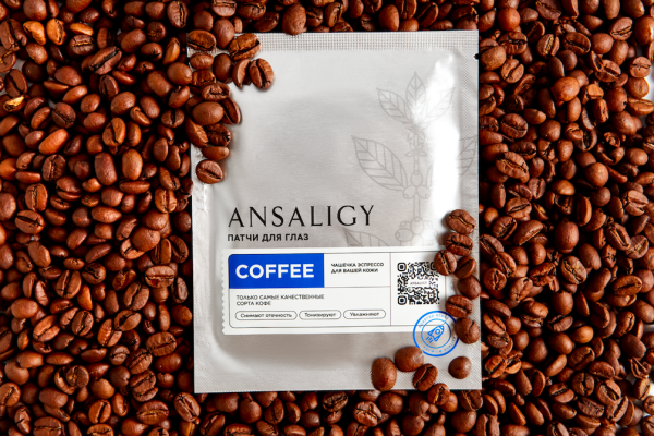 ANSALIGY x Rockets Coffee:
чашка любимого кофе и пара патчей
для пробуждения вашей кожи