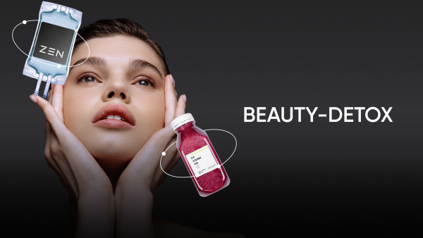 Beauty detox - двухдневный шот красоты от Zen Levitation, THE-FACE-ONLY и How to Eat